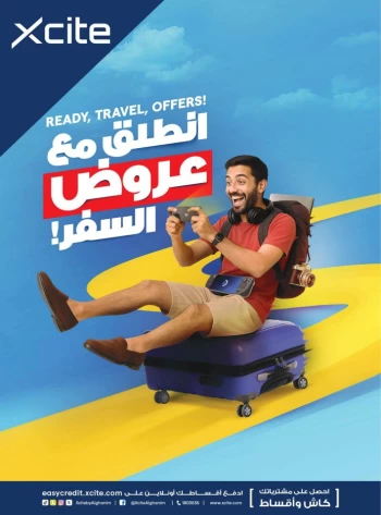 X-cite Travel Offers