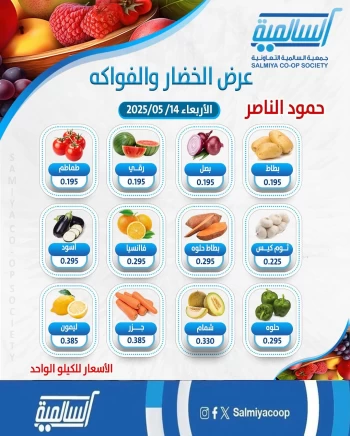 One Day Offer 14 May 2025