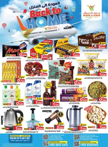 Mark & Save Back To Home