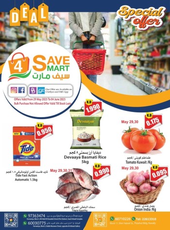 4 Save Mart Big Sale