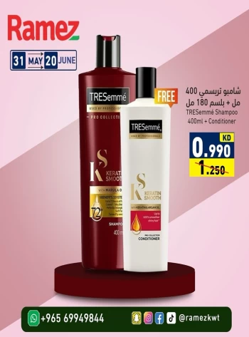 Ramez Beauty Promotion