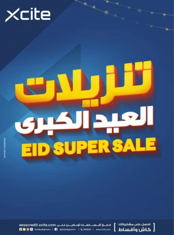 X-cite Eid Super Sale