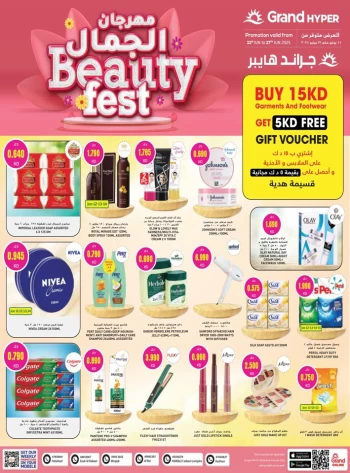 Grand Hyper Beauty Fest