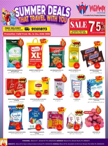 Highway Center Summer Deals