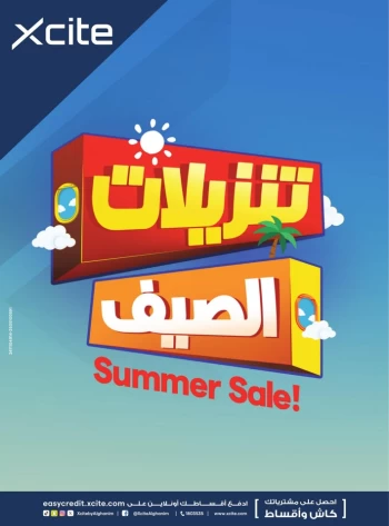 X-cite Summer Deals