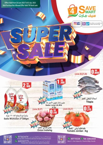 4 Save Mart Super Sale