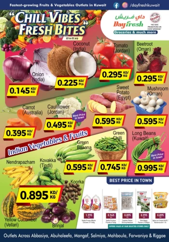  عروض داي فريش