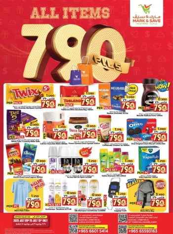 All Items 790 Fils Promotion