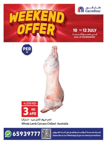 Carrefour Weekend 10-12 July 2025