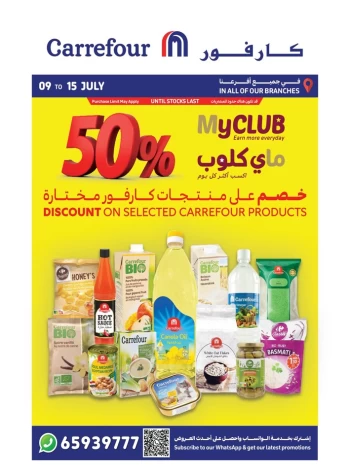 Myclub Discount 9-15 July 2025