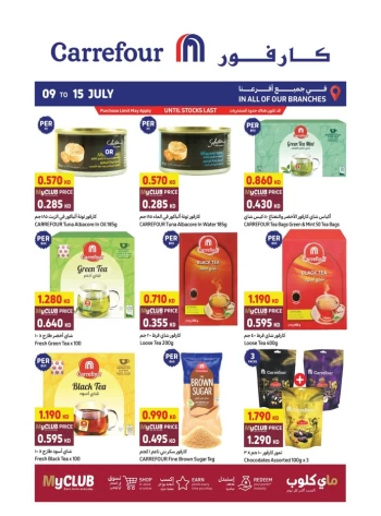 Carrefour Special Promotions