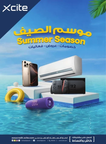 X-cite Summer Season Deals