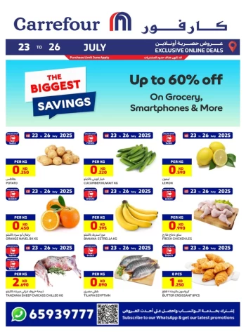 Carrefour Online Fresh Deals