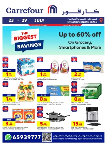 Biggest Savings Online Deals