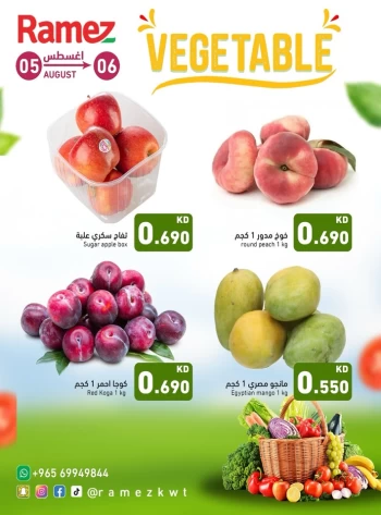 Ramez 2 Days Fresh Deals