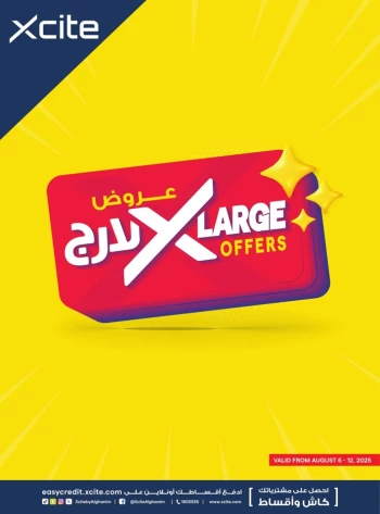 X-cite Large Deals