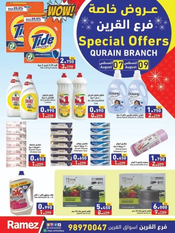 Ramez Qurain Special Offers