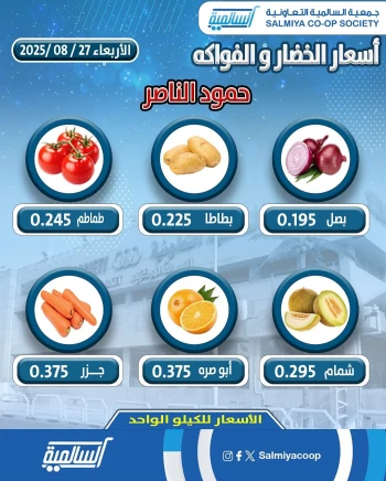 One Day Offer 27 August 2025