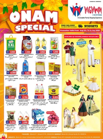 Highway Center Onam Special