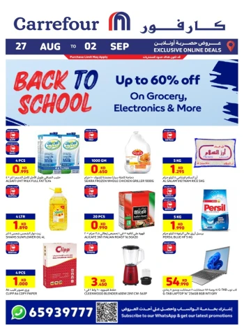 Carrefour Back To School Deal