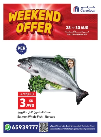 Carrefour Weekend 28-30 August 2025