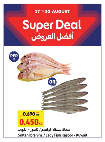 Super Deal 27-30 August 2025