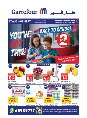 Carrefour Back To School Offers