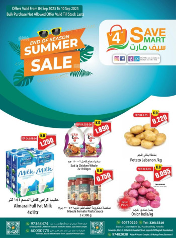 End Of Season Summer Sale