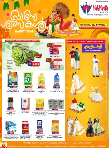 Highway Center Happy Onam