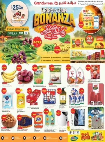 Grand Hyper Happy Onam Offers