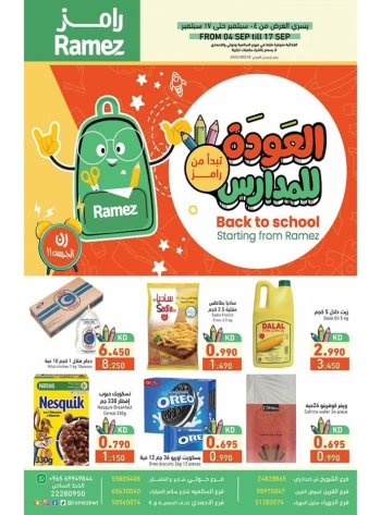 Ramez Back To School Offers