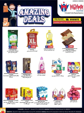 Highway Center Amazing Deals