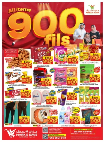 Mark & Save 900 Fils Sale