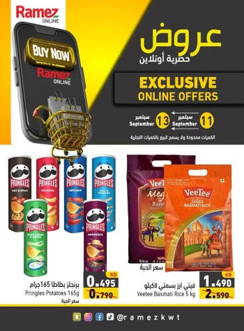 Exclusive Online Offers