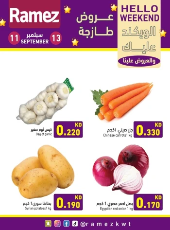 Hello Weekend 11-13 September 2025