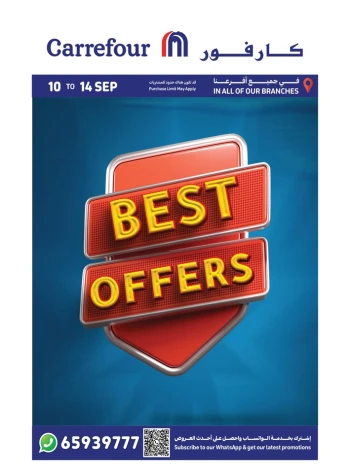 Best Offers 10-14 September 2025