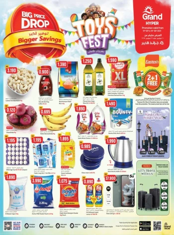 Grand Hyper Big Price Drop