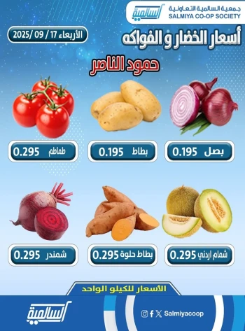 One Day Offer 17 September 2025