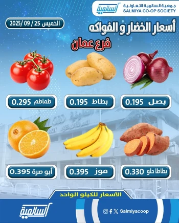 One Day Offer 25 September 2025