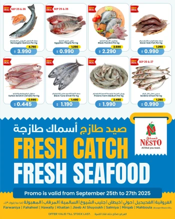 Nesto Fresh Seafood Deal