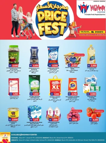 Highway Center Price Fest