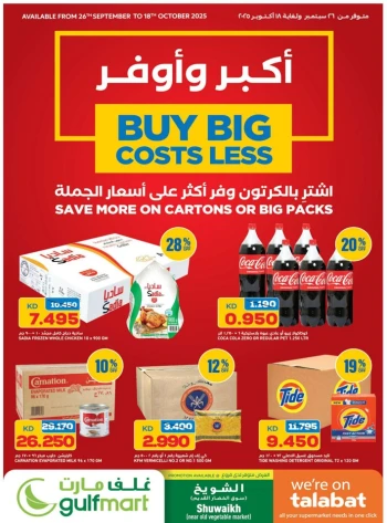 Gulfmart Buy Big Promotion
