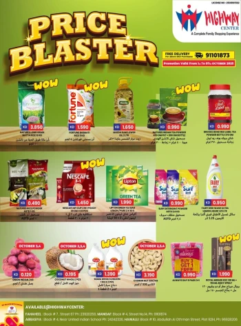 Highway Center Price Blaster