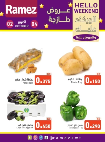 Hello Weekend 2-4 October 2025