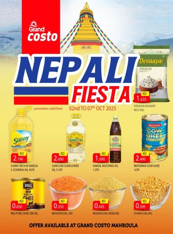 Costo Supermarket Nepali Fiesta