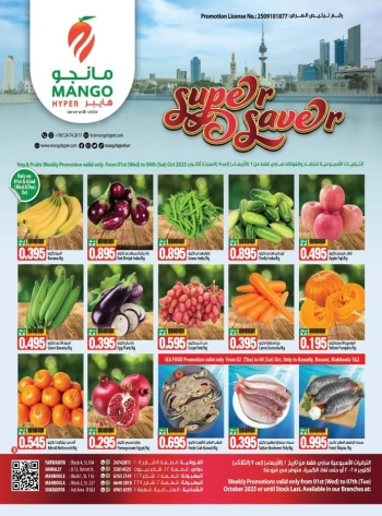 Super Saver Fresh Deals