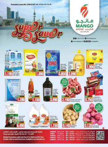 Mango Hyper Super Saver