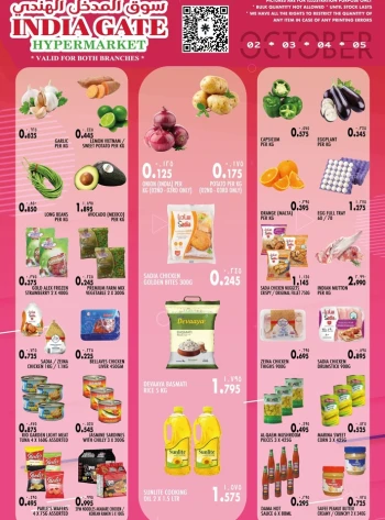 Weekend Deal 2-5 October 2025