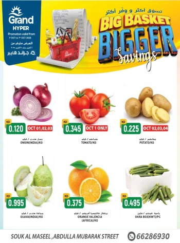 Grand Hyper Bigger Savings