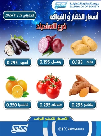 One Day Offer 27 November 2025